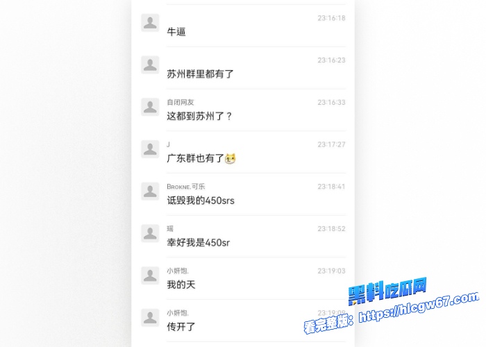 摩友圈炸裂吃瓜春风450车主 给黑丝机车女当狗视频传遍全国摩友圈看起来挺干净阳光的男主在大马路上直接跪下给女主当狗 图7 摩友圈炸裂吃瓜春风450车主 给黑丝机车女当狗视频传遍全国摩友圈看起来挺干净阳光的男主在大马路上直接跪下给女主当狗 图7