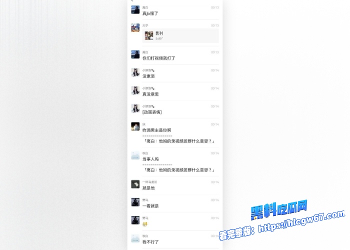 摩友圈炸裂吃瓜春风450车主 给黑丝机车女当狗视频传遍全国摩友圈看起来挺干净阳光的男主在大马路上直接跪下给女主当狗 图8 摩友圈炸裂吃瓜春风450车主 给黑丝机车女当狗视频传遍全国摩友圈看起来挺干净阳光的男主在大马路上直接跪下给女主当狗 图8