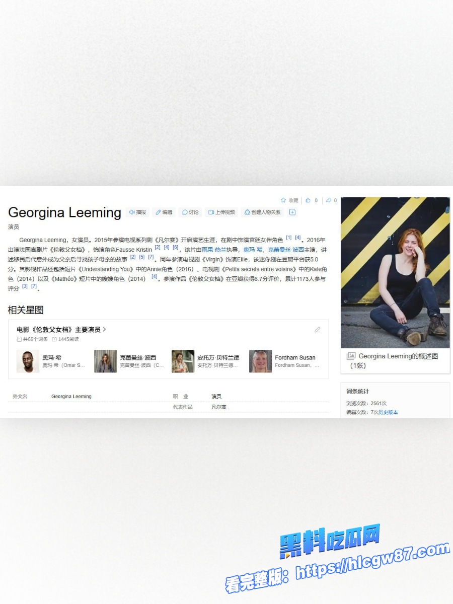 英国美女乔治娜·利明 0 英国美女乔治娜·利明 0