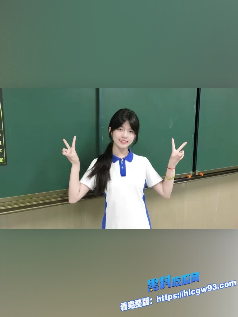富二代约炮清纯高中校花3 富二代约炮清纯高中校花3