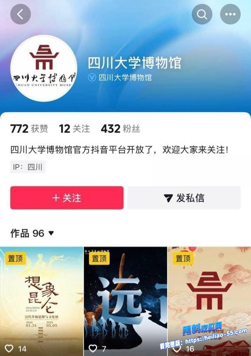 上海财大人文学院院长王献华出轨陈长虹主任黑料曝光表面讲哲学装深沉实则抛妻弃子渣男本色暴露无遗28 上海财大人文学院院长王献华出轨陈长虹主任黑料曝光表面讲哲学装深沉实则抛妻弃子渣男本色暴露无遗28