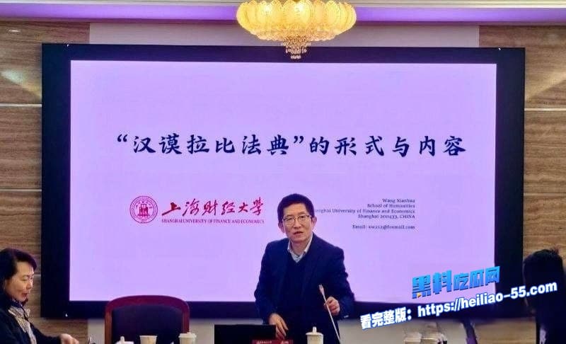 上海财大人文学院院长王献华出轨陈长虹主任黑料曝光表面讲哲学装深沉实则抛妻弃子渣男本色暴露无遗34 上海财大人文学院院长王献华出轨陈长虹主任黑料曝光表面讲哲学装深沉实则抛妻弃子渣男本色暴露无遗34