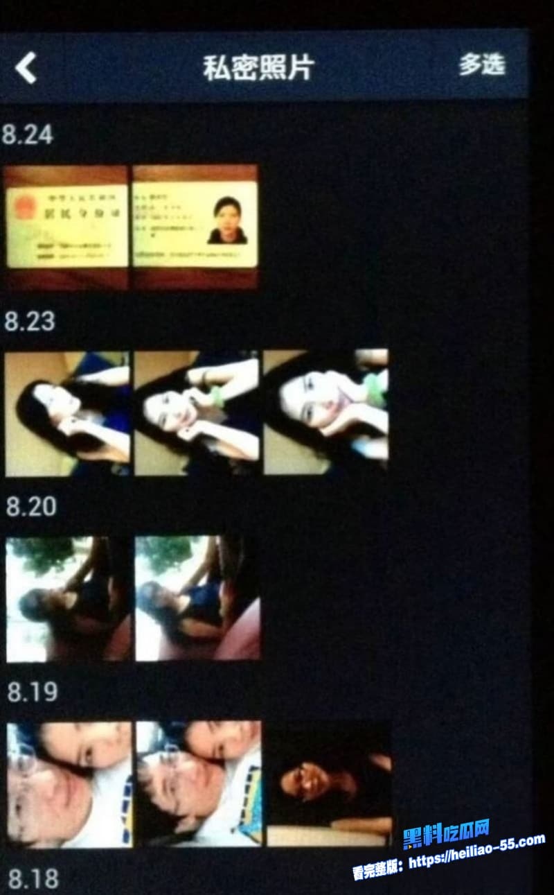 上海财大人文学院院长王献华出轨陈长虹主任黑料曝光表面讲哲学装深沉实则抛妻弃子渣男本色暴露无遗36 上海财大人文学院院长王献华出轨陈长虹主任黑料曝光表面讲哲学装深沉实则抛妻弃子渣男本色暴露无遗36