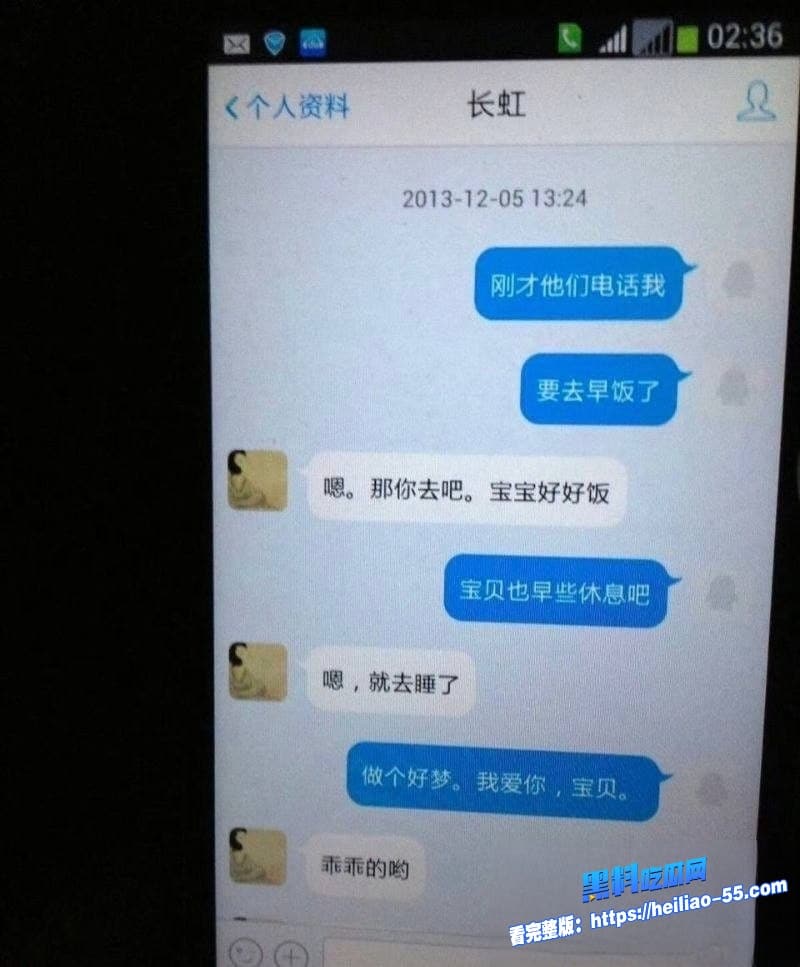 上海财大人文学院院长王献华出轨陈长虹主任黑料曝光表面讲哲学装深沉实则抛妻弃子渣男本色暴露无遗40 上海财大人文学院院长王献华出轨陈长虹主任黑料曝光表面讲哲学装深沉实则抛妻弃子渣男本色暴露无遗40