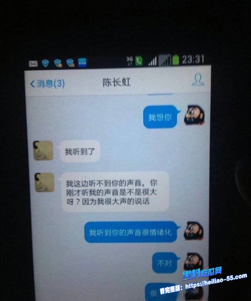 上海财大人文学院院长王献华出轨陈长虹主任黑料曝光表面讲哲学装深沉实则抛妻弃子渣男本色暴露无遗41 上海财大人文学院院长王献华出轨陈长虹主任黑料曝光表面讲哲学装深沉实则抛妻弃子渣男本色暴露无遗41