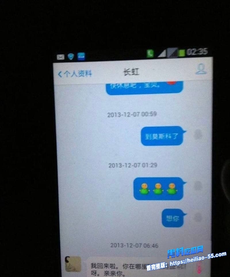 上海财大人文学院院长王献华出轨陈长虹主任黑料曝光表面讲哲学装深沉实则抛妻弃子渣男本色暴露无遗42 上海财大人文学院院长王献华出轨陈长虹主任黑料曝光表面讲哲学装深沉实则抛妻弃子渣男本色暴露无遗42