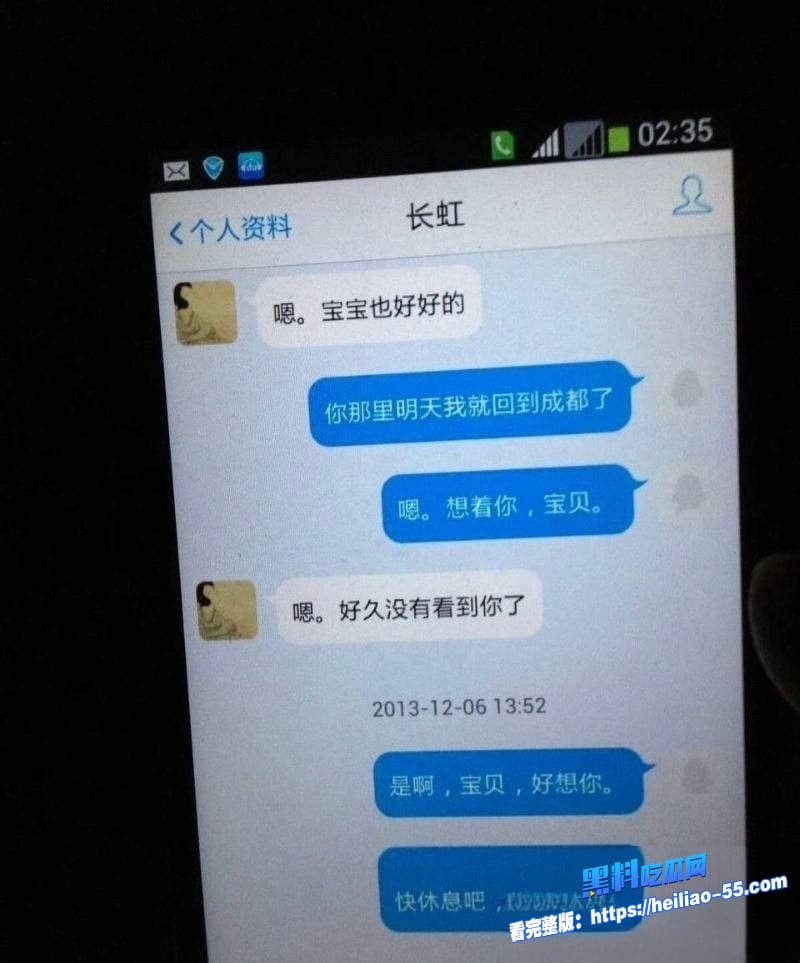 上海财大人文学院院长王献华出轨陈长虹主任黑料曝光表面讲哲学装深沉实则抛妻弃子渣男本色暴露无遗43 上海财大人文学院院长王献华出轨陈长虹主任黑料曝光表面讲哲学装深沉实则抛妻弃子渣男本色暴露无遗43