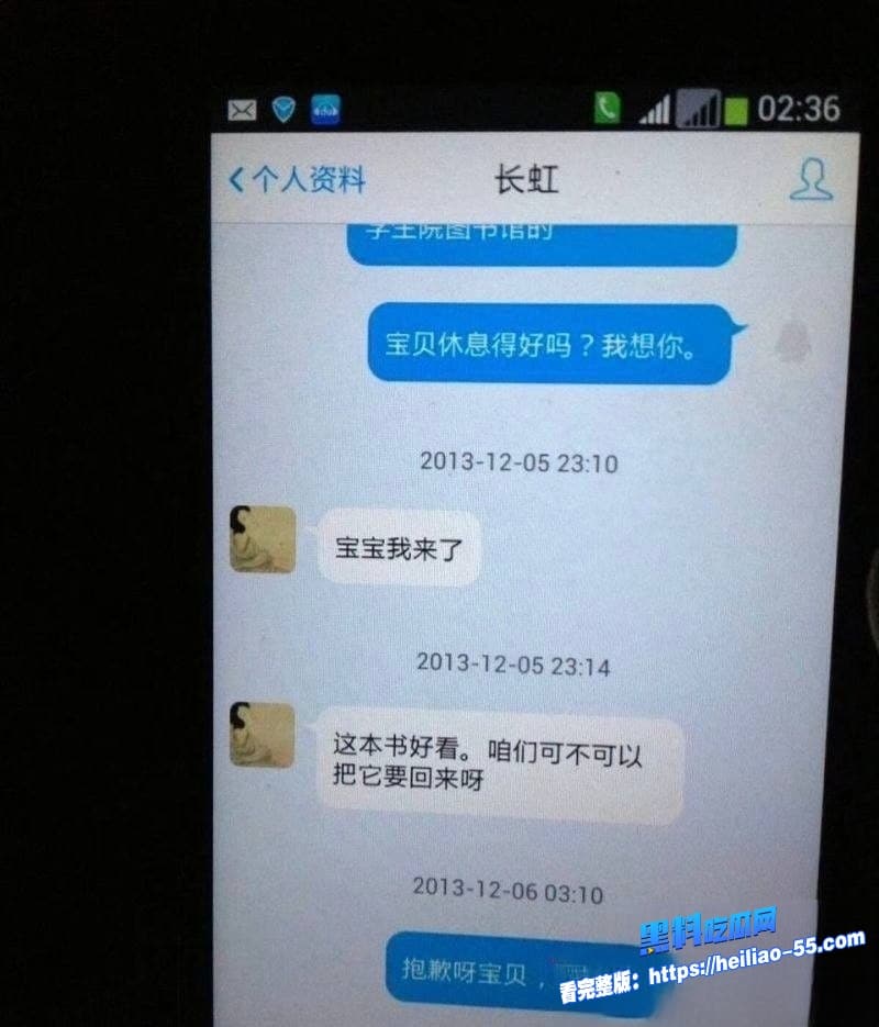 上海财大人文学院院长王献华出轨陈长虹主任黑料曝光表面讲哲学装深沉实则抛妻弃子渣男本色暴露无遗44 上海财大人文学院院长王献华出轨陈长虹主任黑料曝光表面讲哲学装深沉实则抛妻弃子渣男本色暴露无遗44