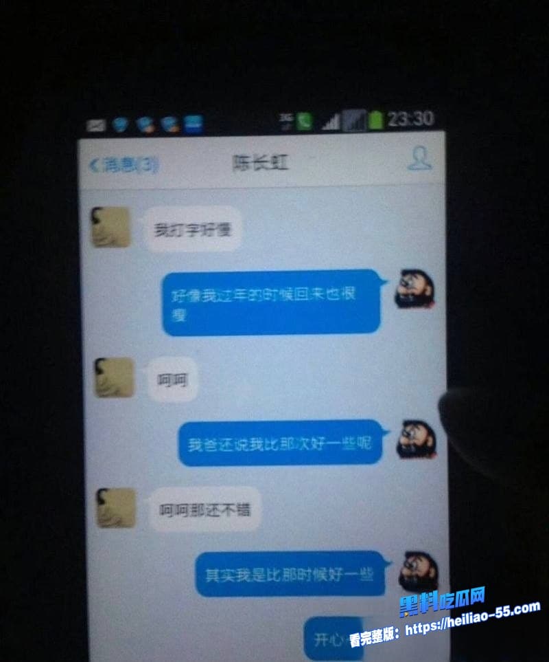 上海财大人文学院院长王献华出轨陈长虹主任黑料曝光表面讲哲学装深沉实则抛妻弃子渣男本色暴露无遗46 上海财大人文学院院长王献华出轨陈长虹主任黑料曝光表面讲哲学装深沉实则抛妻弃子渣男本色暴露无遗46