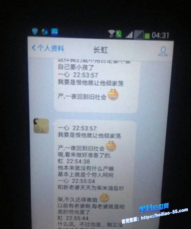 上海财大人文学院院长王献华出轨陈长虹主任黑料曝光表面讲哲学装深沉实则抛妻弃子渣男本色暴露无遗48 上海财大人文学院院长王献华出轨陈长虹主任黑料曝光表面讲哲学装深沉实则抛妻弃子渣男本色暴露无遗48