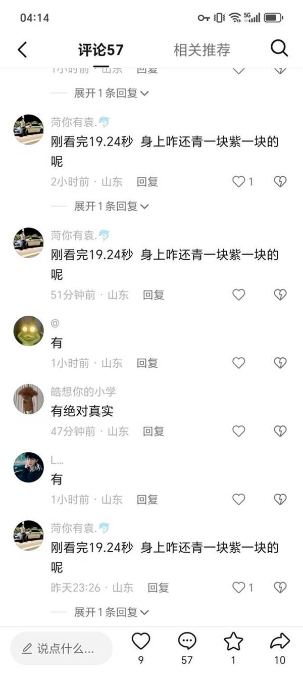 f6253 f6253