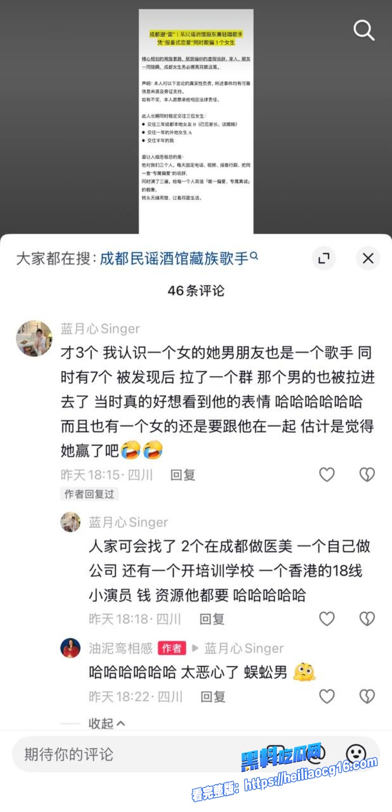藏族民谣美女白玛列珠12 藏族民谣美女白玛列珠12
