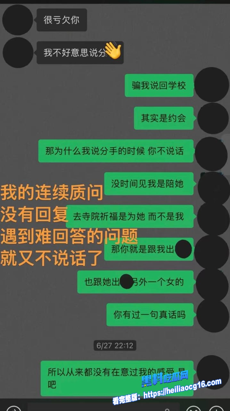 藏族民谣美女白玛列珠18 藏族民谣美女白玛列珠18
