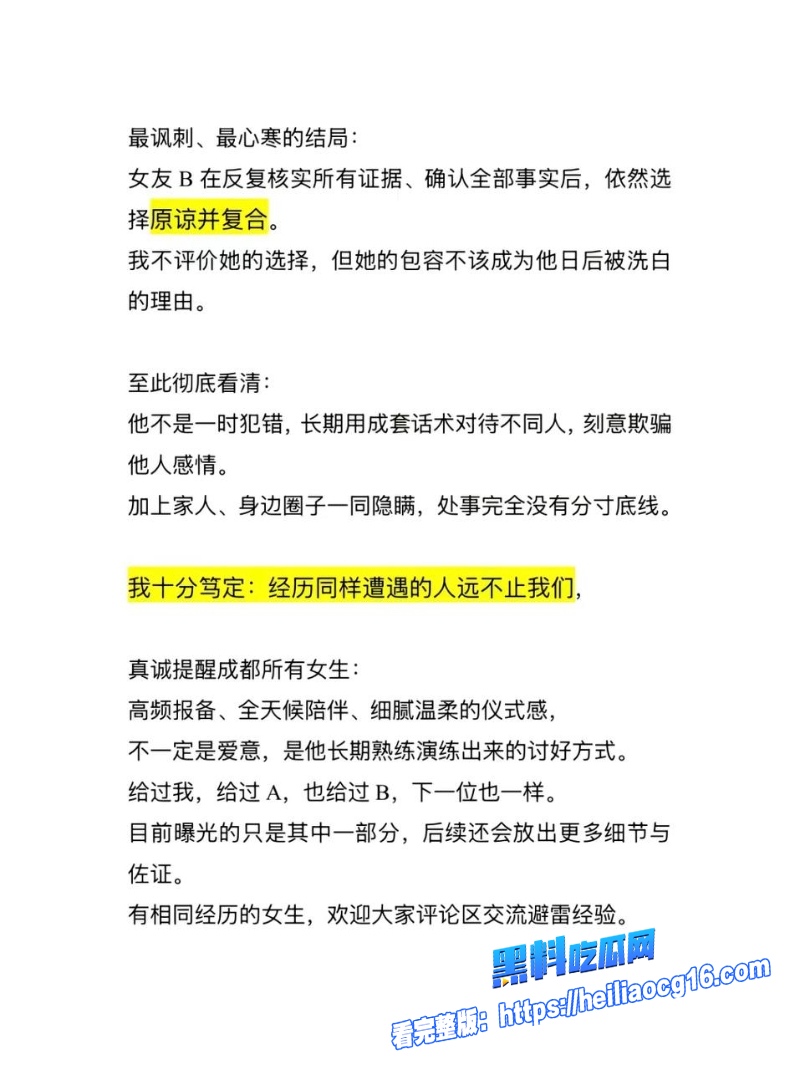藏族民谣美女白玛列珠31 藏族民谣美女白玛列珠31