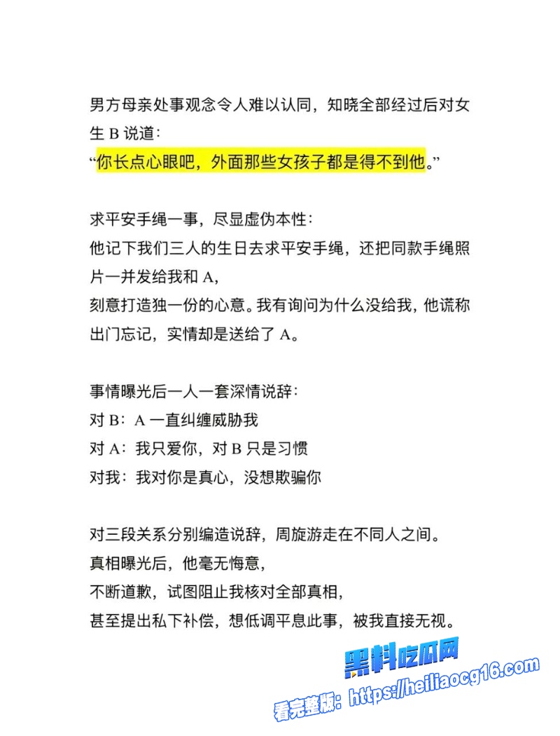 藏族民谣美女白玛列珠32 藏族民谣美女白玛列珠32