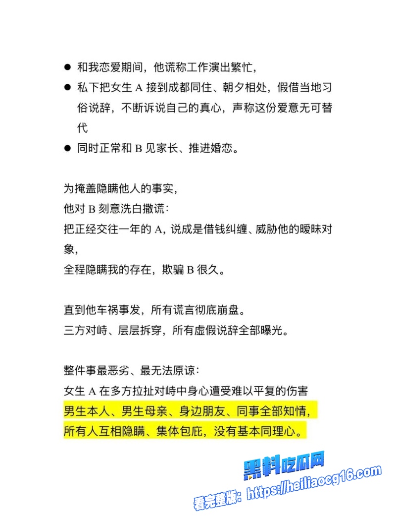 藏族民谣美女白玛列珠33 藏族民谣美女白玛列珠33