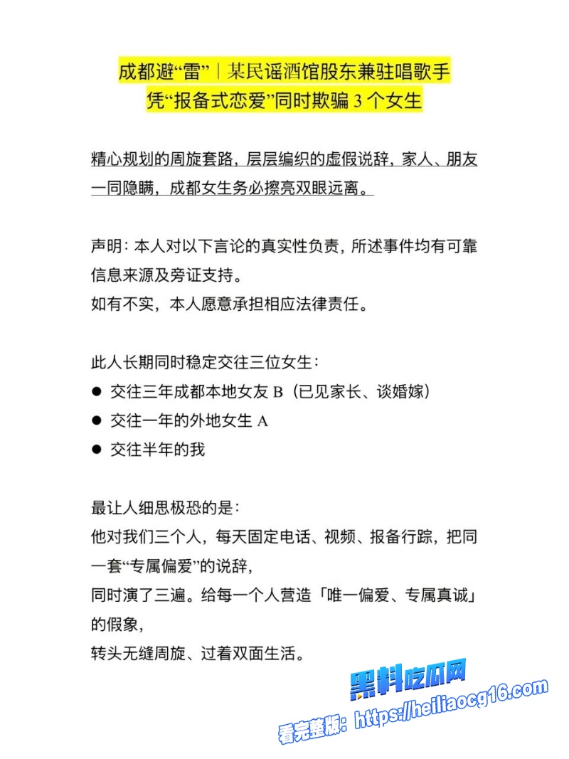 藏族民谣美女白玛列珠34 藏族民谣美女白玛列珠34