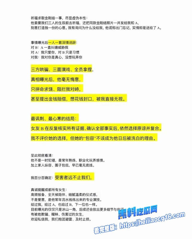 藏族民谣美女白玛列珠35 藏族民谣美女白玛列珠35