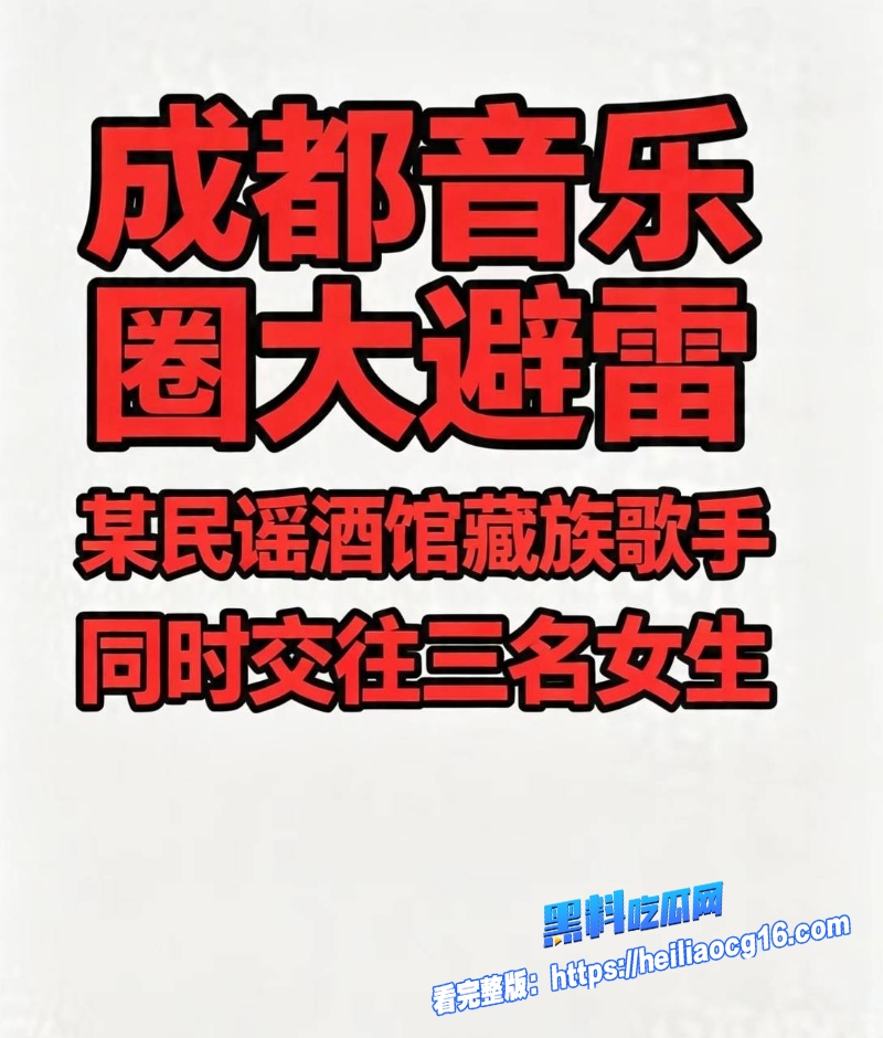 藏族民谣美女白玛列珠37 藏族民谣美女白玛列珠37