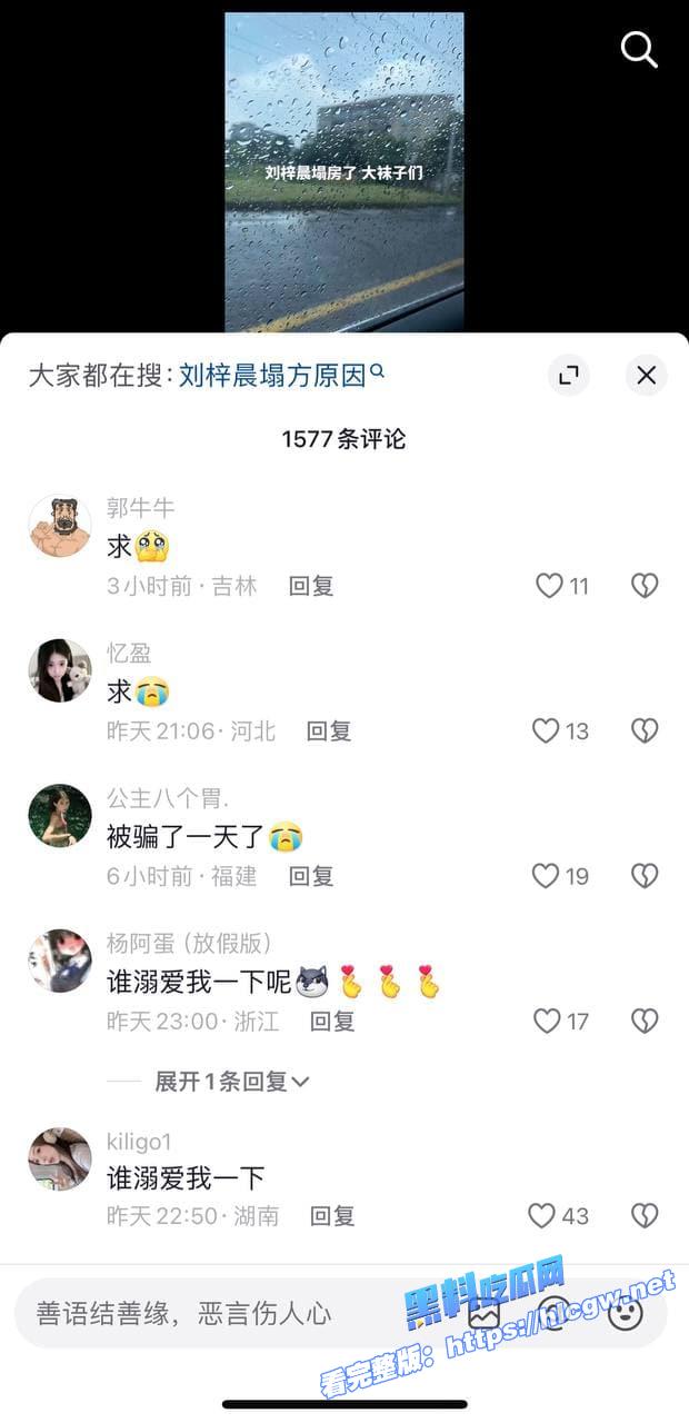 网红鼻祖蛇精男刘梓晨3 网红鼻祖蛇精男刘梓晨3
