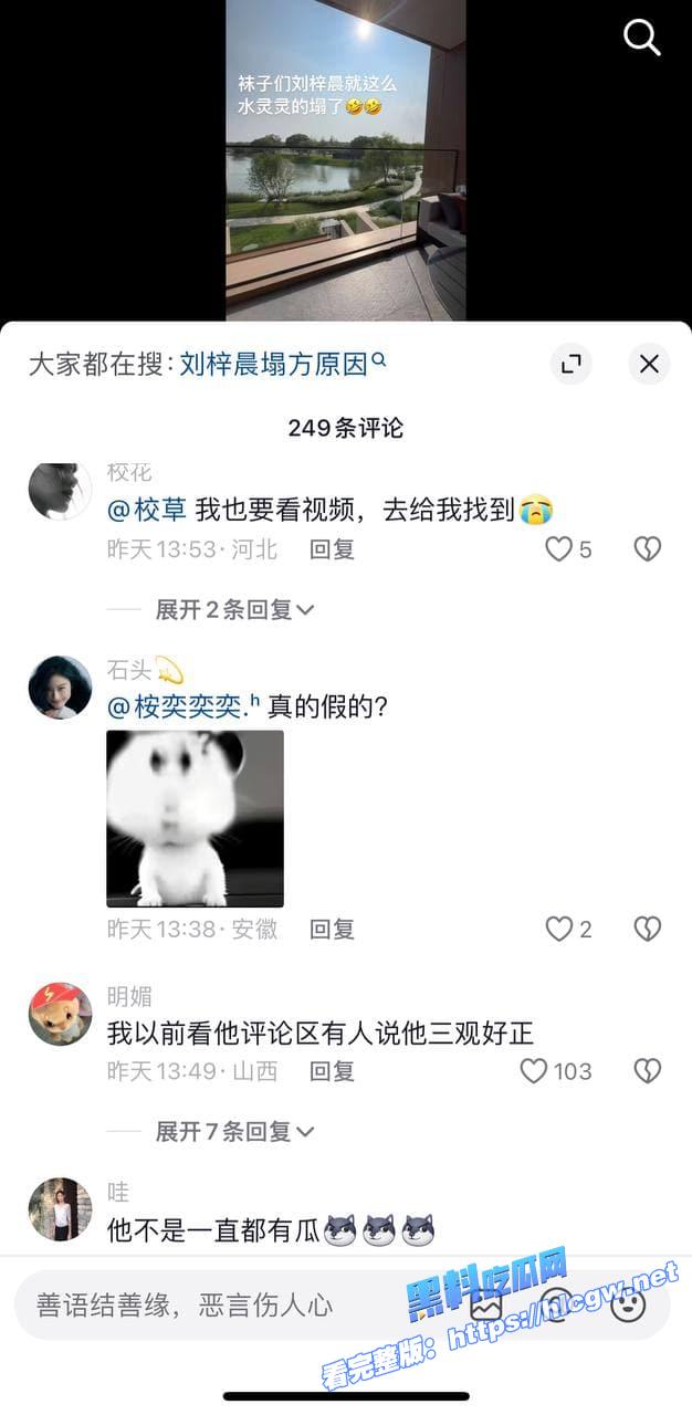 网红鼻祖蛇精男刘梓晨4 网红鼻祖蛇精男刘梓晨4