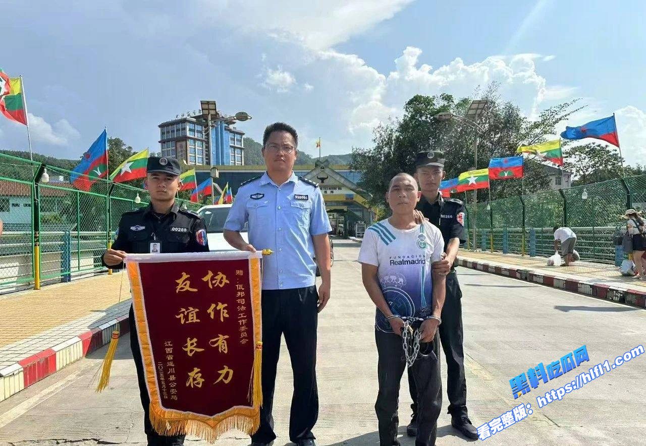 佤邦司法委向中方移交3名中国籍涉案人员01