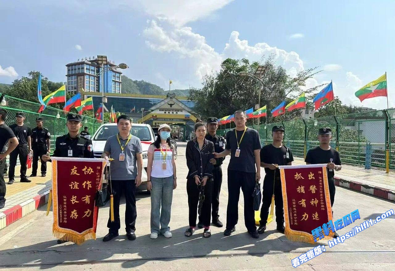 佤邦司法委向中方移交3名中国籍涉案人员03