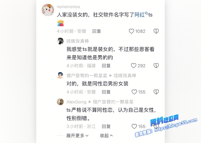 伪娘阿红色诱猛男第六期外国友人专期各种肤色外国人还有大黑鬼红姐深喉大洋屌红姐也算是出国了 图4WH700x500px 伪娘阿红色诱猛男第六期外国友人专期各种肤色外国人还有大黑鬼红姐深喉大洋屌红姐也算是出国了 图4WH700x500px