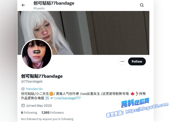 极品美少女萝莉创可贴贴最新付费作品资源流出女仆装白袜深喉口交眼神对视含情脉脉保护欲拉满无套疯狂宣泄嫩穴 图1