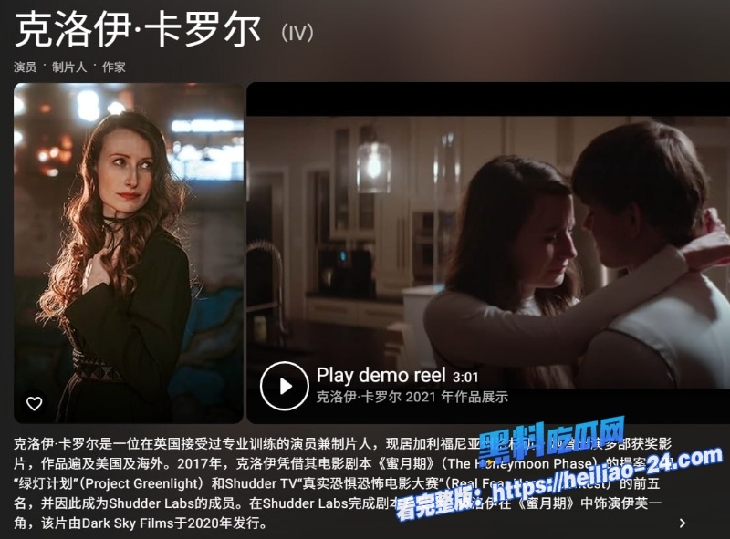 英国女演员ChloeCaro急需同情大尺度开干脱衣激吻女上位骑乘真实性爱场面超刺激露点全见 1