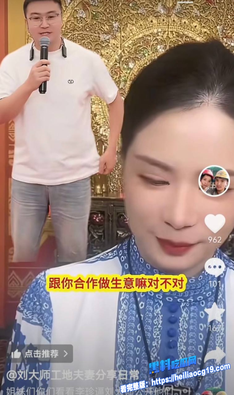 李珍珍抛弃赵山河跟情夫跑泰国6