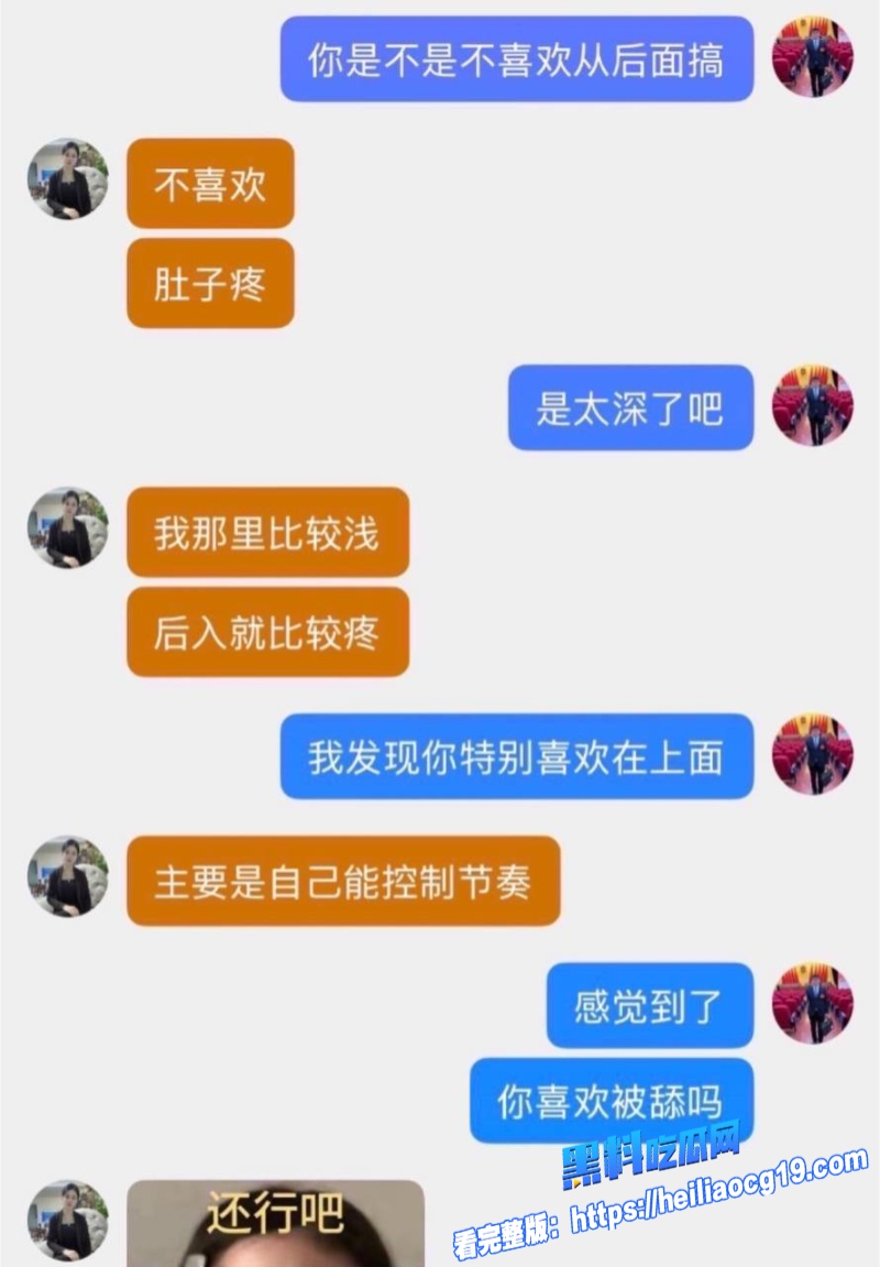李珍珍抛弃赵山河跟情夫跑泰国12