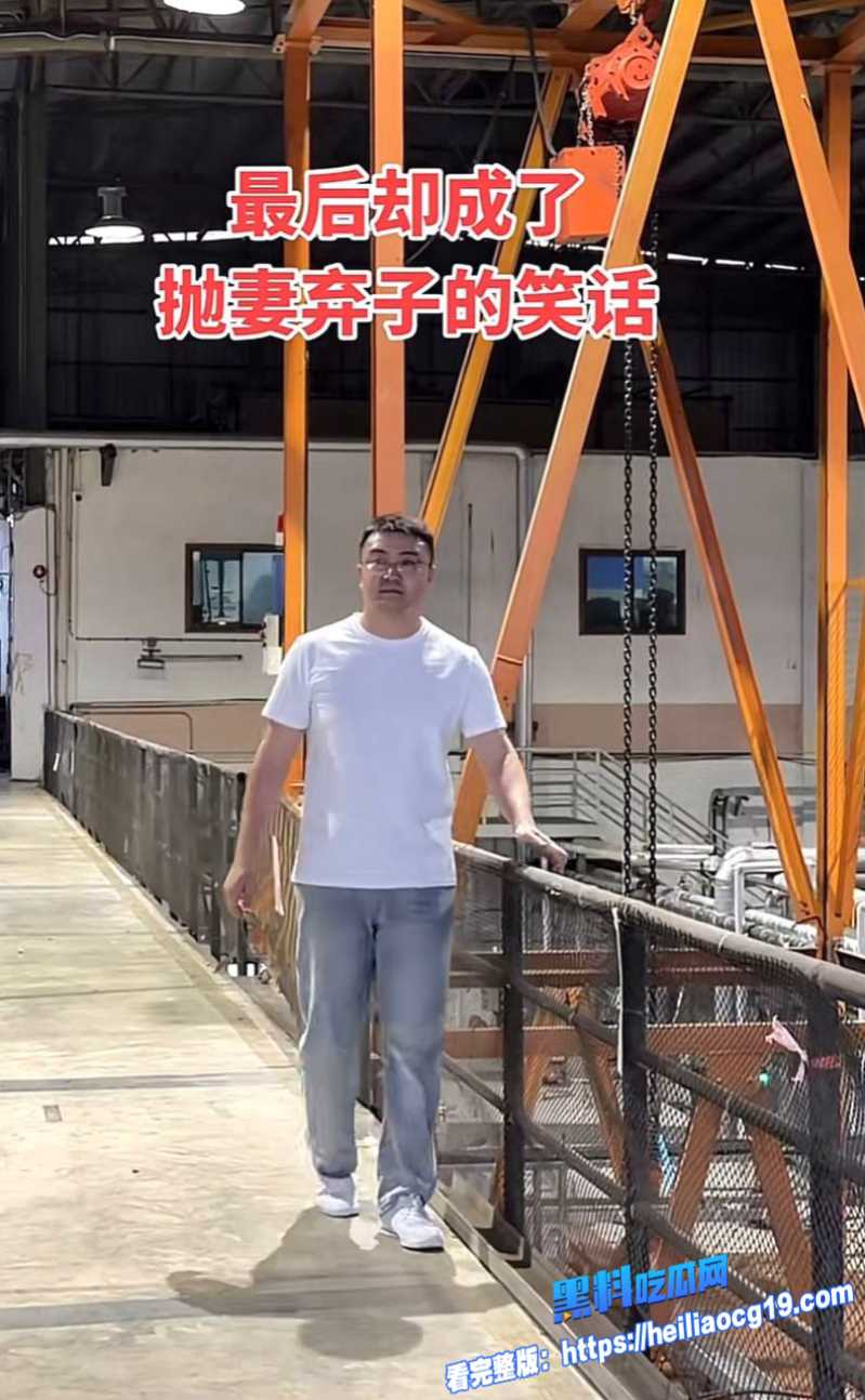 李珍珍抛弃赵山河跟情夫跑泰国16