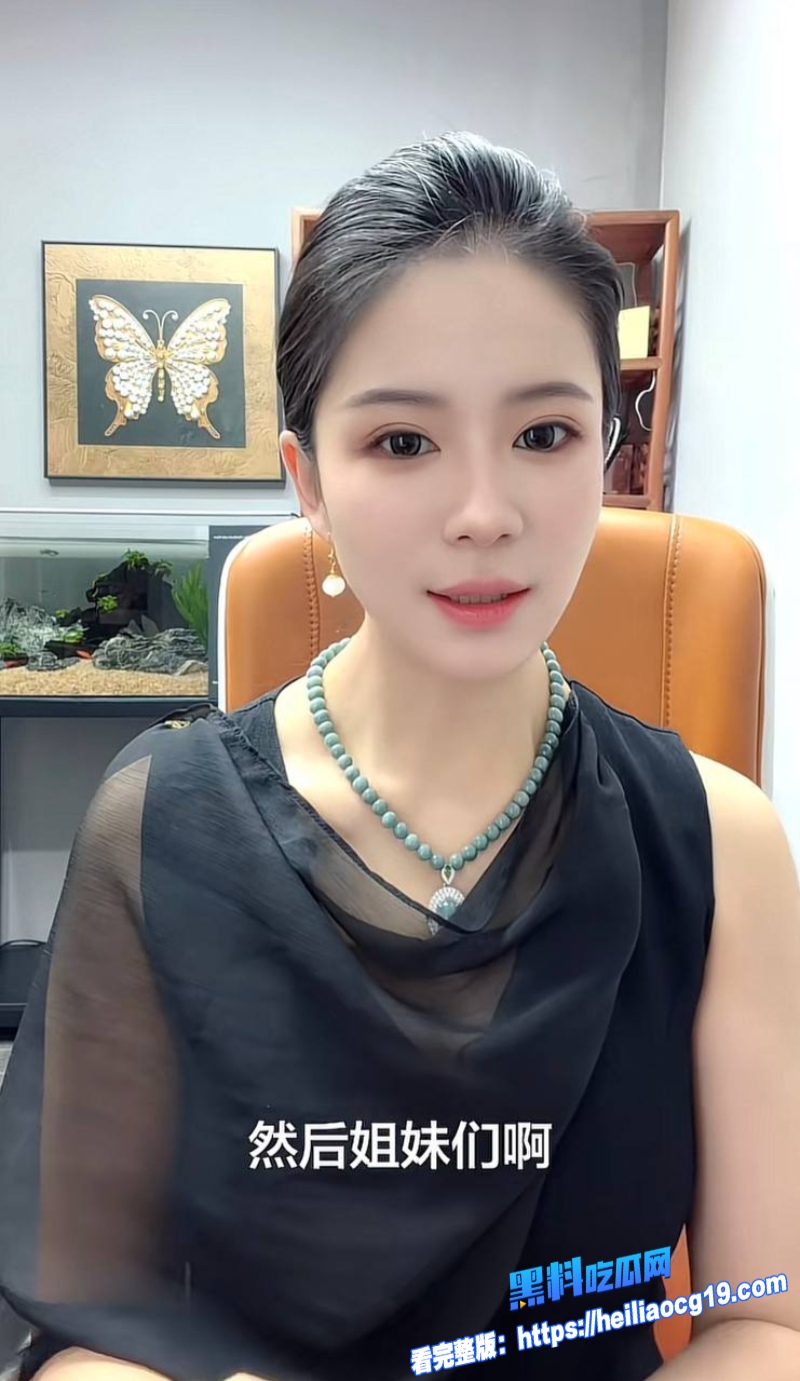 李珍珍抛弃赵山河跟情夫跑泰国22