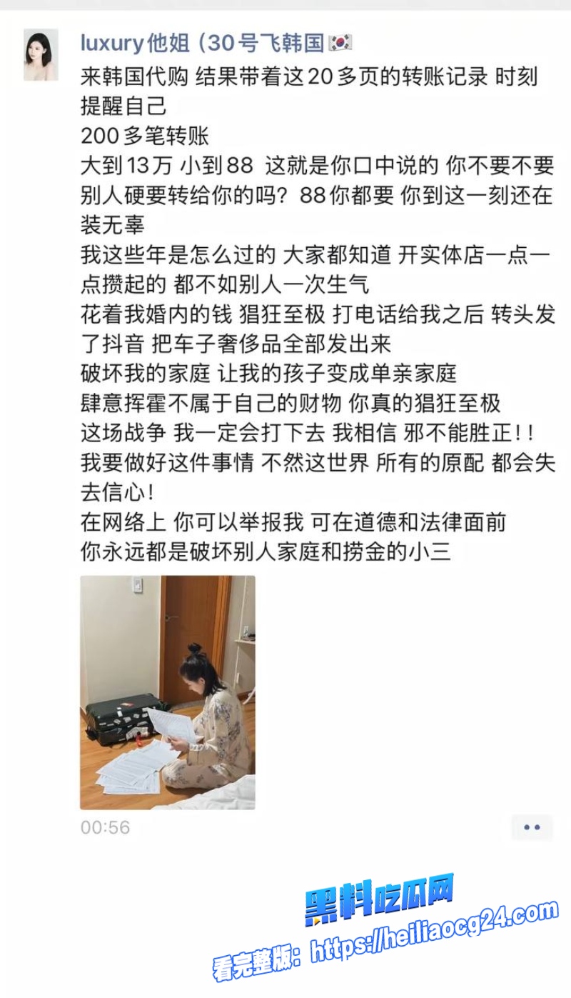抖音网红叶哈哈20