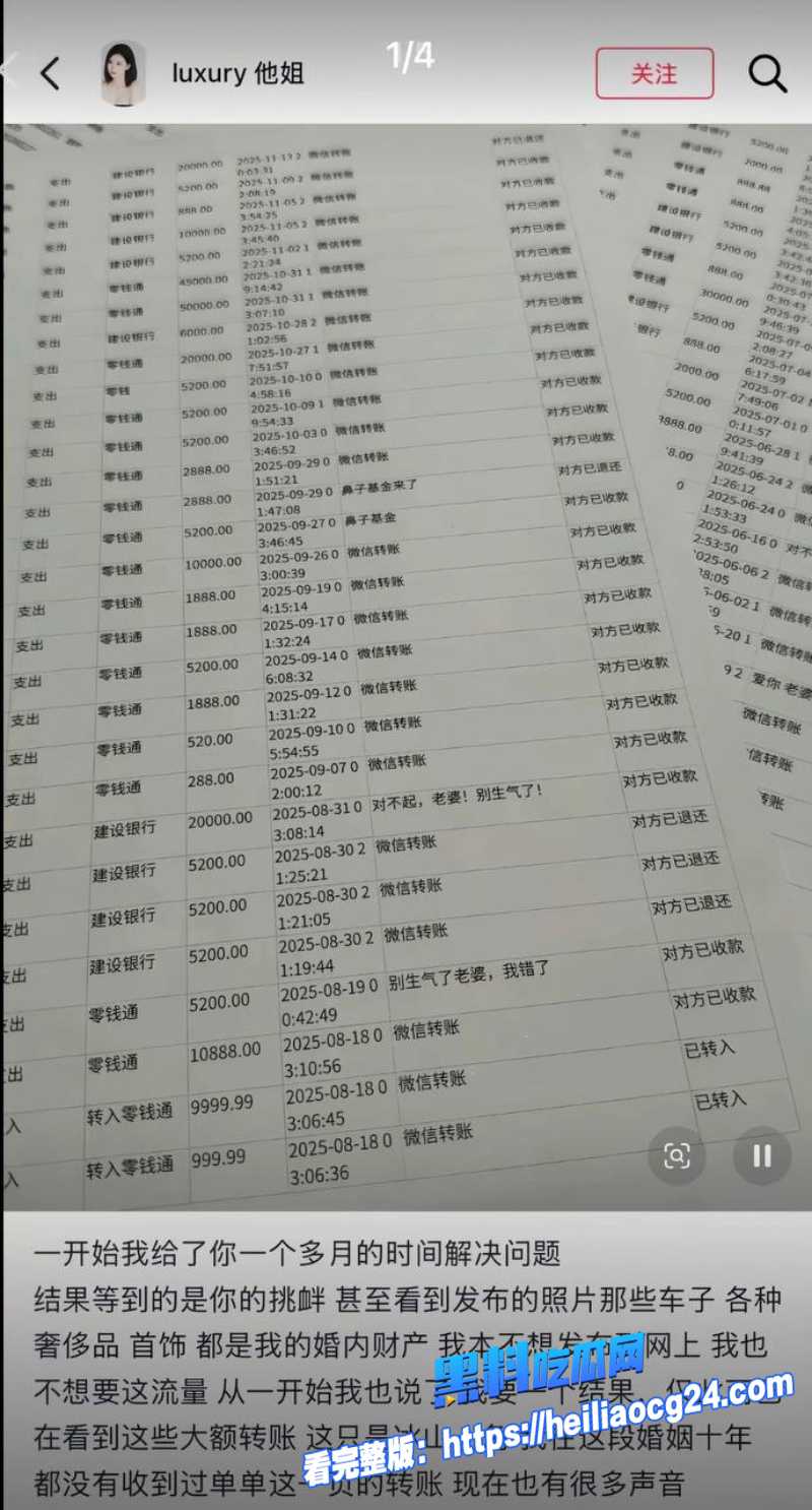 抖音网红叶哈哈21