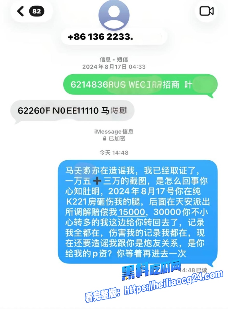 抖音网红叶哈哈34