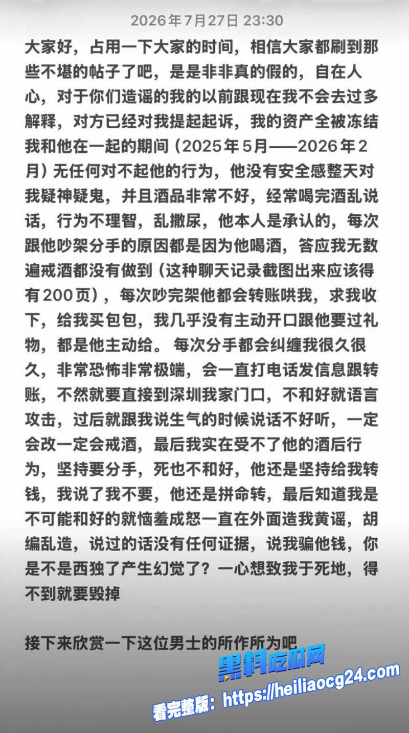 抖音网红叶哈哈35