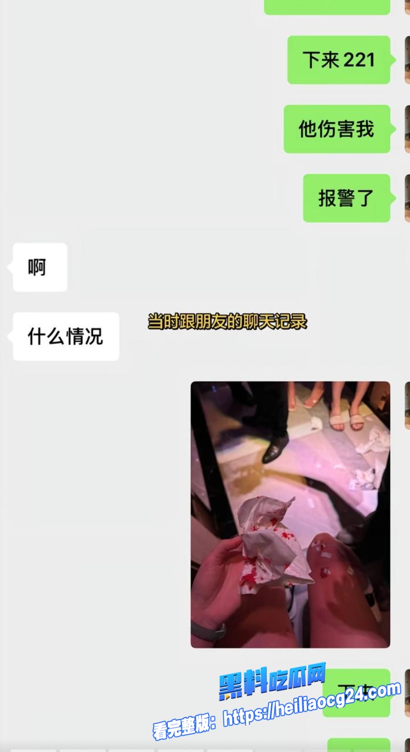 抖音网红叶哈哈39