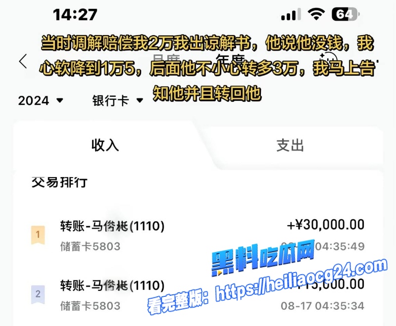抖音网红叶哈哈40