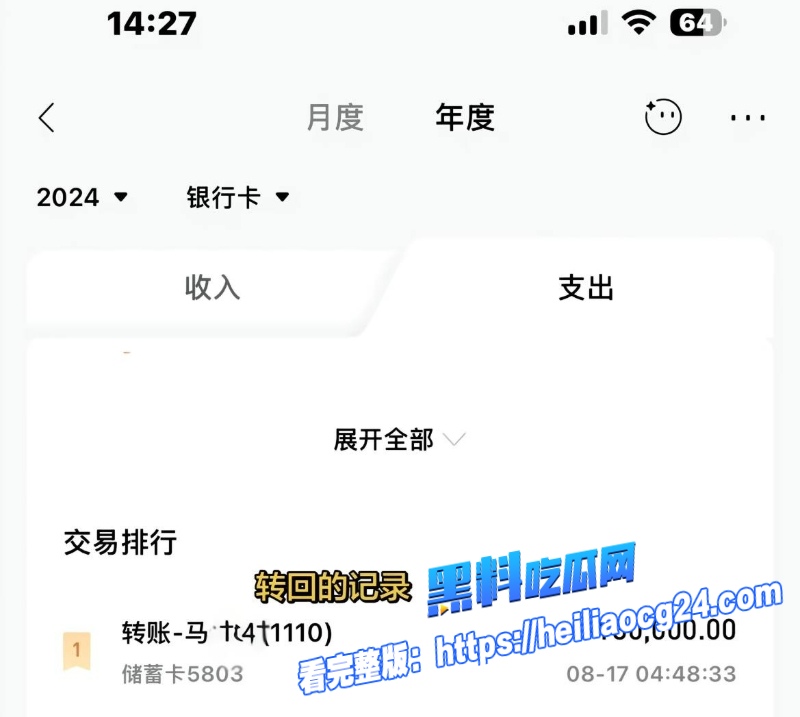 抖音网红叶哈哈41