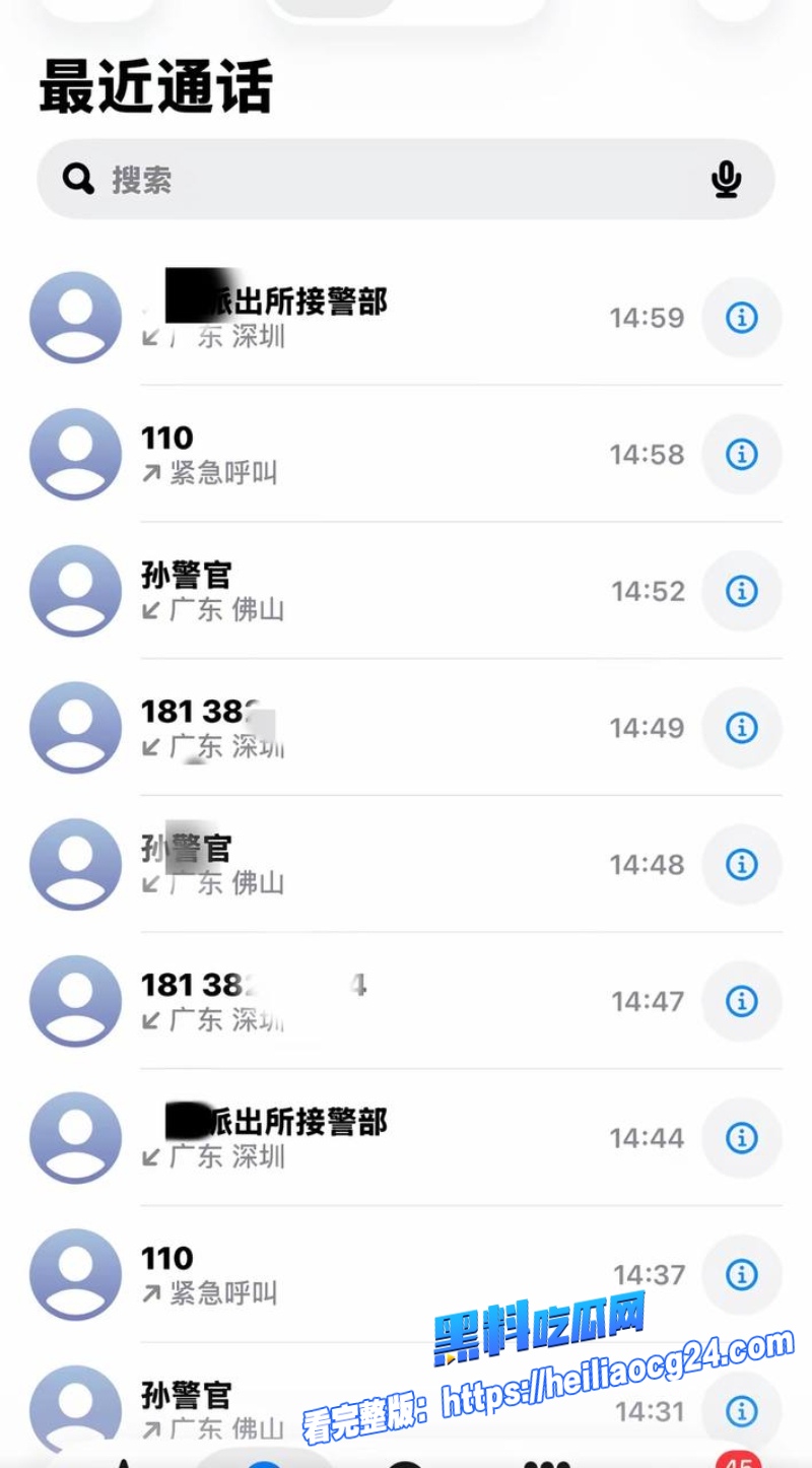 抖音网红叶哈哈42