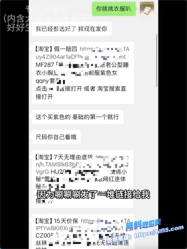 少妇人妻日常！让自己老婆去做鸡是什么样的体验？ 还需要拍volgo来宣传自己！ 图12