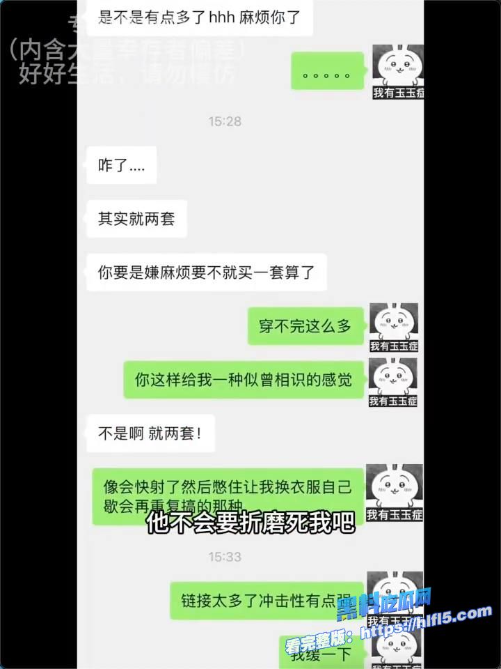 少妇人妻日常！让自己老婆去做鸡是什么样的体验？ 还需要拍volgo来宣传自己！ 图13
