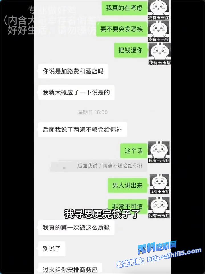 少妇人妻日常！让自己老婆去做鸡是什么样的体验？ 还需要拍volgo来宣传自己！ 图14