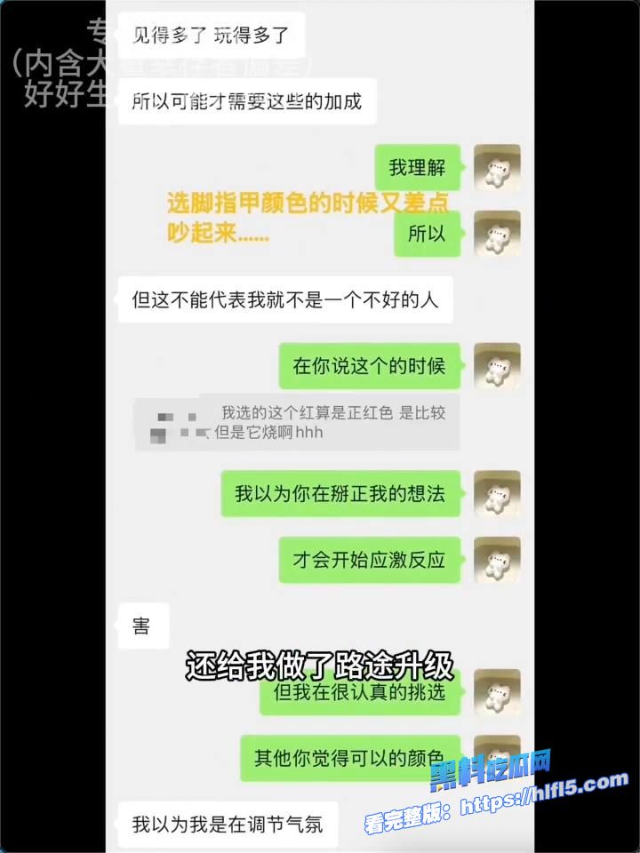 少妇人妻日常！让自己老婆去做鸡是什么样的体验？ 还需要拍volgo来宣传自己！ 图15