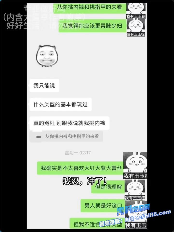 少妇人妻日常！让自己老婆去做鸡是什么样的体验？ 还需要拍volgo来宣传自己！ 图16