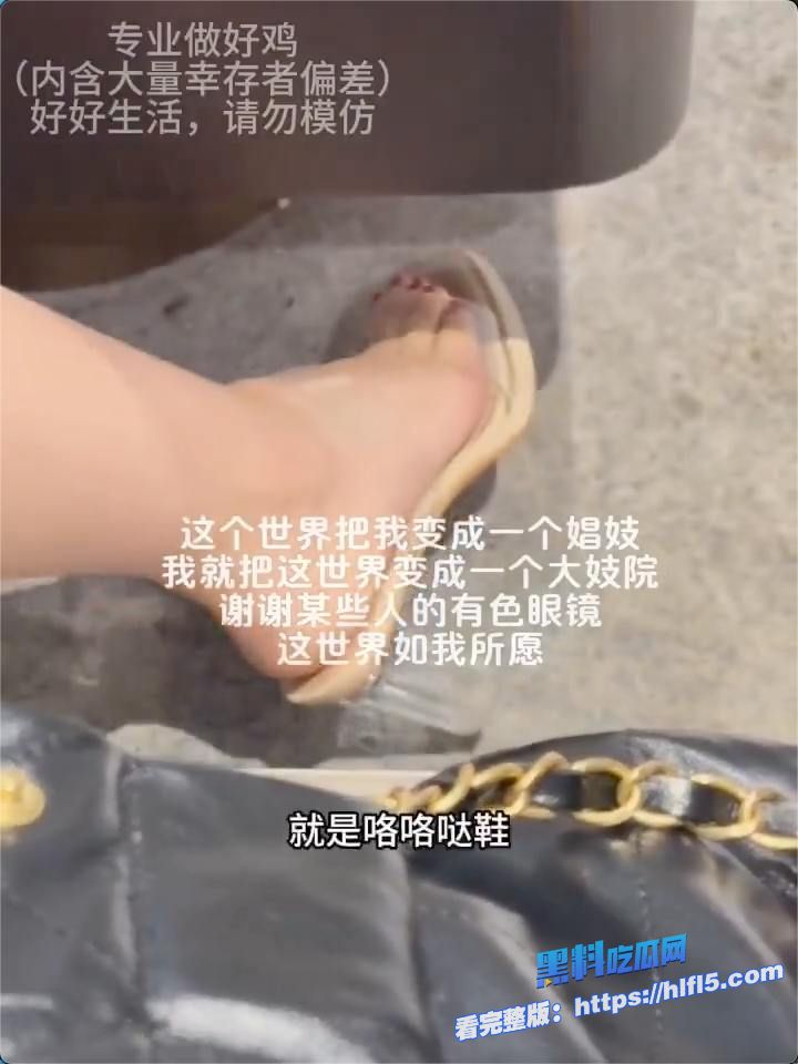 少妇人妻日常！让自己老婆去做鸡是什么样的体验？ 还需要拍volgo来宣传自己！ 图17