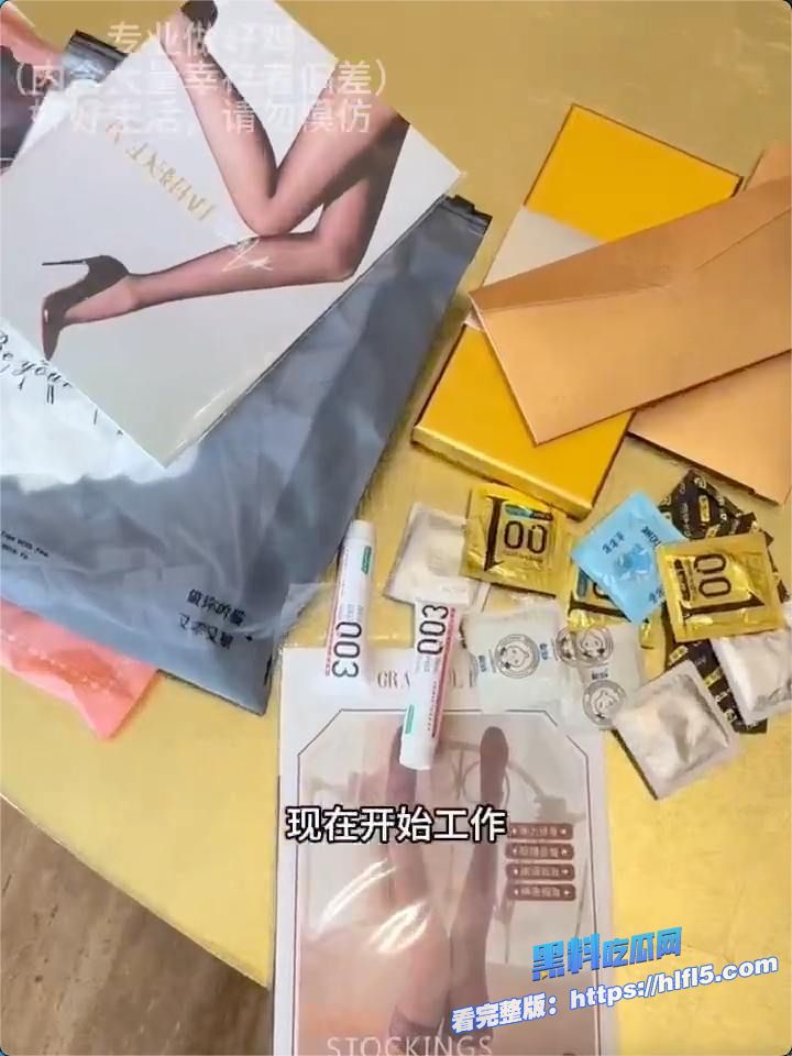 少妇人妻日常！让自己老婆去做鸡是什么样的体验？ 还需要拍volgo来宣传自己！ 图18