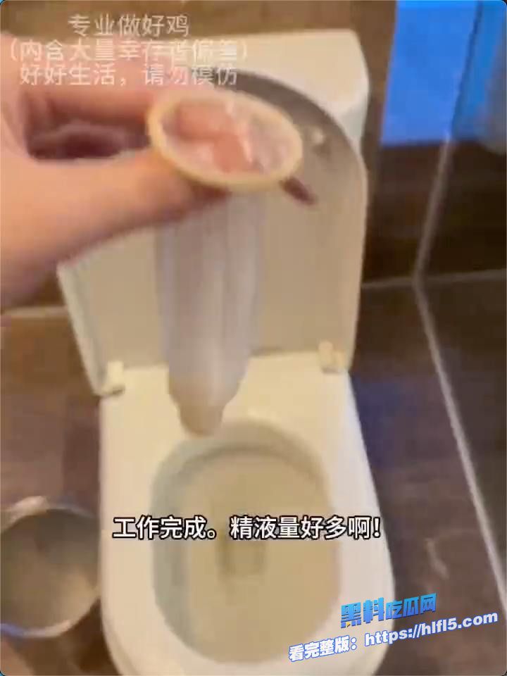 少妇人妻日常！让自己老婆去做鸡是什么样的体验？ 还需要拍volgo来宣传自己！ 图23